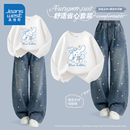 真維斯（Jeanswest）女童套裝2025春秋新款女孩洋氣時(shí)髦休閑衛衣女大童時(shí)尚繡花牛仔褲 【春秋洋氣套裝】白牛仔藍/泡泡狗 130