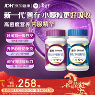 善存男女復合維生素 B族B6B12煙酰胺葉酸多種VK2D鈣鐵鋅硒 240粒