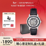 EMPORIO ARMANI阿瑪尼手表男士潮流黑武士皮帶鏤空機械腕表生日禮物送男友AR1981