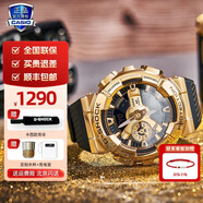 卡西歐（CASIO）【新年禮物】男表學(xué)生新年禮物黑金g-shock系列防水運動(dòng)日韓石英 GM-110G-1A9小鋼炮