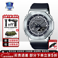 卡西歐（CASIO）學(xué)生男表黑金GSHOCK雙顯運動(dòng)防水腕表送男友石英手表七夕新年禮物 GM-2100-1APR剛毅黑銀