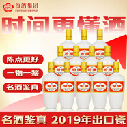 汾酒 出口白瓷 2019年 清香型白酒 53度 750ml*12瓶 整箱裝 陳年老酒 【名酒鑒真】新年禮物