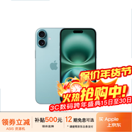 蘋(píng)果16pro iPhone16ProMax移動(dòng)聯(lián)通電信全網(wǎng)通5G游戲手機 iPhone16 深青色6.1英寸 512GB【公開(kāi)版全網(wǎng)通+12期免息】