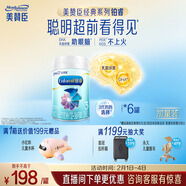美贊臣鉑睿3段 a2奶粉 幼兒配方奶粉(12-36月) 909g*6罐 加量不加價(jià)