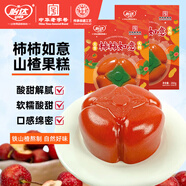 怡達杮杮如意年貨宴會(huì )擺盤(pán)山楂果糕200g*2個(gè)