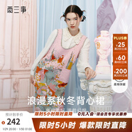 兩三事兩三事針織連衣裙春季粉色毛衣裙無(wú)袖背心裙寬松穿搭裙子閱讀少女 粉色 M