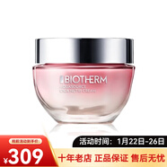 碧歐泉（BIOTHERM）【專(zhuān)享】女士粉活泉積雪草面霜 情人節禮物 50ml