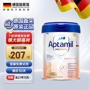 愛(ài)他美（Aptamil）德國白金版德愛(ài)白金HMO嬰幼兒原裝進(jìn)口奶粉 800g/罐 【免費試用】德愛(ài)白金2段 800g 2罐 800g