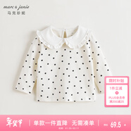 MARC&JANIE馬克珍妮兒童春秋裝女童花邊娃娃領(lǐng)條紋長(cháng)袖T恤241180