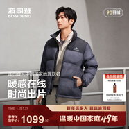 波司登（BOSIDENG）【新年聯(lián)名】25新款羽絨服商場(chǎng)男女同款運動(dòng)系列短款學(xué)生外套 巖脊深灰雪山9EM2 XS 155/80A 體重約100斤以?xún)?
                                         title=