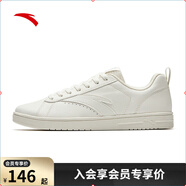 安踏（ANTA）薄底男板鞋時(shí)尚通勤小白鞋春冬運動(dòng)薄 象牙白/銀色-2 39 (男6.5)