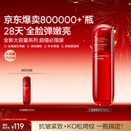 韓束紅蠻腰水150ml補水保濕抗皺緊致化妝水護膚品水生日新年禮物女