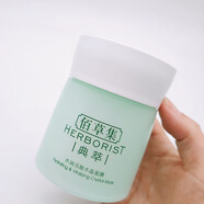 佰草集水潤活顏水晶面膜120ml 免洗睡眠面膜夜間舒緩修護補水保濕