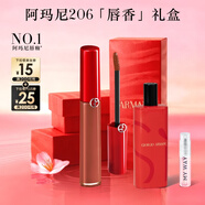 阿瑪尼紅管唇釉#206陶土紅棕 素顏顯白口紅不沾杯潤唇膏 新年禮物女士
