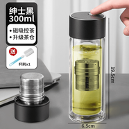 物生物（RELEA）品質(zhì)同款茶杯磁吸茶水分離杯子2025男新款辦公溫顯雙層磁彈泡茶玻 【磁吸控茶加大茶倉】紳士黑300ml(送杯刷)