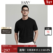 漢尼（HANY）【100支純棉】t恤男短袖純白色針織打底衫男士高級感圓領(lǐng)男裝夏季 伊索曜石黑【純棉 100支】 L 【建議130-150斤】