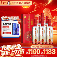瀘州老窖濃香型白酒 百年窖齡酒 節日送禮 過(guò)年禮品 52度 500mL 6瓶 窖齡30年整箱裝