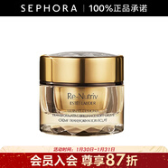 雅詩(shī)蘭黛（Estee Lauder）白金級蘊能黑鉆光璨面霜 白金黑鉆面霜 30ml