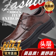 卡丹路（CARDANRO）意大利男鞋2026新款厚底商務(wù)休閑鞋真皮手工復古手抓紋正裝皮鞋男 棕色（旗艦款） 42