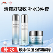 京潤珍珠（gNPearl） 珍珠養膚套裝潔面柔膚水保濕乳補水送女友禮物 養膚三件套（水+乳+霜）