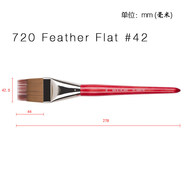 山頭林村兩層羽狀纖維尼龍毛平形畫(huà)絲毛貓毛鳥(niǎo)老虎胡須毛發(fā)水彩國畫(huà)筆70F 70F_#4紅桿_寬4.5mm長(cháng)鋒44mm