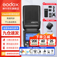 神牛v860三代閃光燈相機機頂閃光燈引閃器高速同步補光燈外拍燈相機熱靴燈自動(dòng)測光戶(hù)外便攜外拍燈 V860+X3引閃器+柔光盒 適配富士