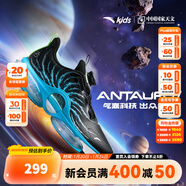 安踏兒童運動(dòng)鞋女大童鞋春秋季新款旋鈕科技氣墊緩震UFO系列天眼跑鞋 【UFO7.0革面】黑/新熒光淺草綠N-3 35