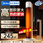 美的（Midea）暖風(fēng)機家用電熱取暖器電暖器直流變頻電暖氣片小太陽(yáng)暖風(fēng)電熱扇熱風(fēng)機烤火爐廣角搖頭節能 【抑菌濾網(wǎng) 升級高度】低音送暖 HFT22WCW
