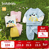 巴拉巴拉童裝寶寶長(cháng)袖套裝嬰兒衣服男童女童兩件套2025春裝萌208125104202