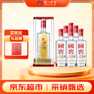 瀘州老窖 國窖1573 曾娜大師 濃香型白酒 52度 500ml*6瓶 整箱裝 