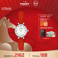 天梭（TISSOT）手表 小可愛(ài)系列女表 瑞士石英女士皮帶腕表時(shí)尚表新年禮物