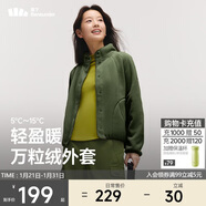 蕉下（beneunder）外套女萬(wàn)粒絨秋季保暖貼膚柔軟戶(hù)外PM122深竹綠S