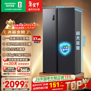 容聲609L對開(kāi)門(mén)冰箱超大容量超薄一級能效風(fēng)冷無(wú)霜雙變頻節能雙開(kāi)門(mén)以舊換新BCD-609WD11HP國家補貼