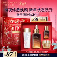 雅詩(shī)蘭黛小棕瓶精華露75ml修護淡紋抗老護膚套裝化妝品禮盒生日禮物女生