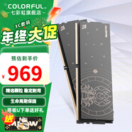 七彩虹（Colorful）DDR4 3200 3600 8G 16G 32G內存條 馬甲條 電腦臺式機內存 天蝎座 DDR4 3200 8Gx2【專(zhuān)用條 8GB 1條 /16G/32G【以選擇型號為準