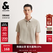 杰克·瓊斯（JACK&JONES）26年夏季新款翻領(lǐng)polo衫男士涼感商務(wù)休閑短袖t恤刺繡品牌男裝 巖石色C45 M (175)