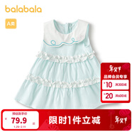 巴拉巴拉寶寶連衣裙嬰兒裙子兒童公主裙女童夏裝甜美氣質(zhì)清爽時(shí)尚 粉藍80086 100