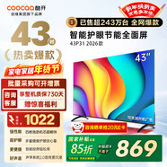 酷開(kāi)（coocaa）創(chuàng  )維電視P31 26款 43英寸 超薄高清全面屏 防藍光護眼 智能液晶平板電視機 以舊換新 43P3F 43英寸