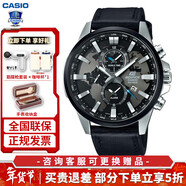 卡西歐（CASIO） 男表休閑商務(wù)指針手表防水石英表送男友EDIFICE系列大表盤(pán) EFR-303L-1A大表盤(pán)世界地圖