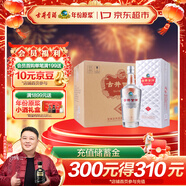 古井貢酒 水晶版 濃香型白酒 42度 500ml*6瓶 整箱裝 口糧酒