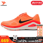 耐克（NIKE）官方男鞋25新款AIR ZOOM緩震氣墊鞋回彈運動(dòng)鞋專(zhuān)業(yè)訓練競賽跑步鞋 熔巖橙/魚(yú)肚白/黑【曬圖-10】 43 (內長(cháng)275mm)