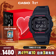 卡西歐（CASIO）手表男G-SHOCK經(jīng)典小方塊運動(dòng)電子表禮盒款新年禮物GW-B5600HR-1