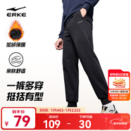 鴻星爾克運動(dòng)褲男秋冬季新款加絨休閑針織束口長(cháng)褲九分褲男士褲子衛褲男褲 正黑-1026-加絨針織 L