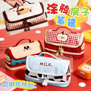 少年伴筆袋小房子鉛筆文具盒兒童大容量收納袋小初中高學(xué)生用品多功能男女孩生日禮物開(kāi)學(xué)考試開(kāi)心蘋(píng)果