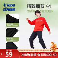 喬丹QIAODAN童裝男童褲子兒童運動(dòng)褲2025春夏款舒適長(cháng)褲休閑運動(dòng)衛褲 黑色（春季新款） 175 CM
