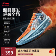 李寧超輕2025籃球鞋男鞋beng絲輕量高回彈專(zhuān)業(yè)比賽運動(dòng)鞋ABAV007