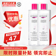 蓓昂斯（BYPHASSE）卸妝水臉部眼唇溫和卸妝油不刺激敏感肌適用男女西班牙原裝進(jìn)口 【優(yōu)惠裝】卸妝水500ml*2