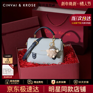 CinvaiKrose吳倩同款包包女包2026新款單肩斜挎包劍橋包生日情人節禮物送女友 藍色Blue【限定禮盒+拉菲草+手提袋】