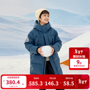 巴拉巴拉童裝兒童羽絨服男童外套女童寶寶年冬裝大絨被親子裝時(shí)尚長(cháng)款加厚 深海藍B版-灰鴨絨 100