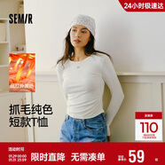 森馬（Semir）長(cháng)袖T恤女短款小心機顯瘦緊身2025發(fā)熱抓毛純色冬裝109725101010